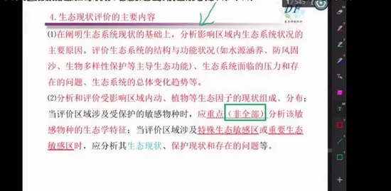 2019ʦ,,,ͻư,