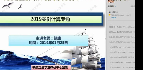 2019ʦ,,,,캽