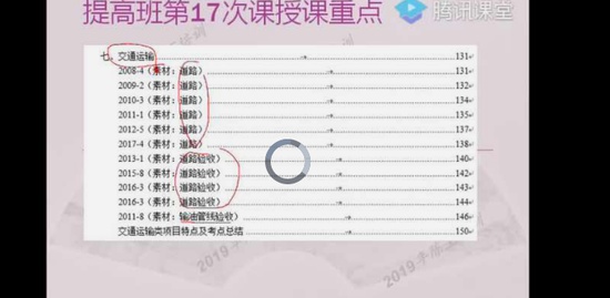 2019ʦ,,ʦ,߰,¹