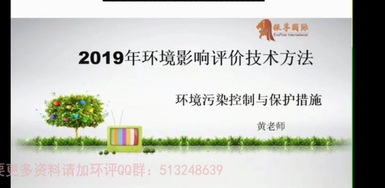 2019ʦ,,ʦ,ĩ,ڹ