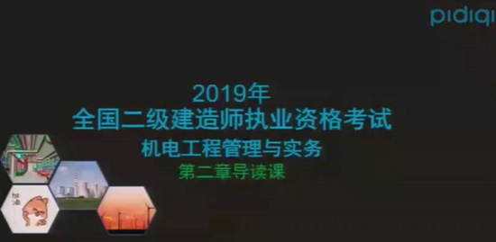 2019ʦ,,,,ƽѵ