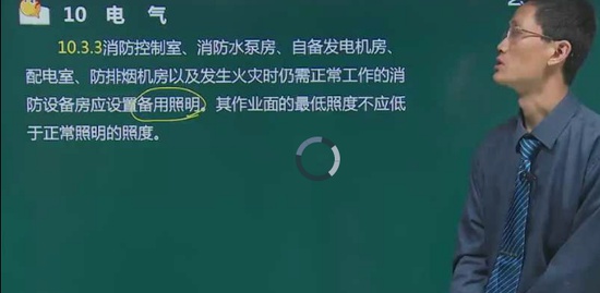 2019ʦ,ͨ,,淶,233
