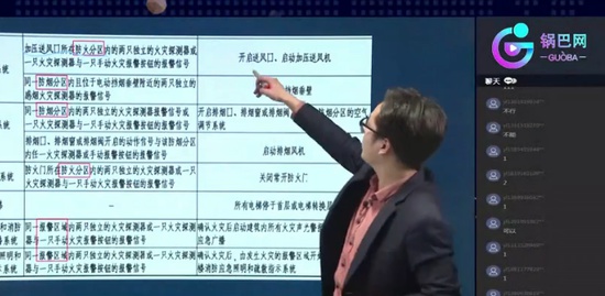 2019ʦ,ۺ,ʦ,淶,L