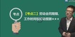 2019ʦ---̰-Hȫ11Ƶ+Ƶ+塿