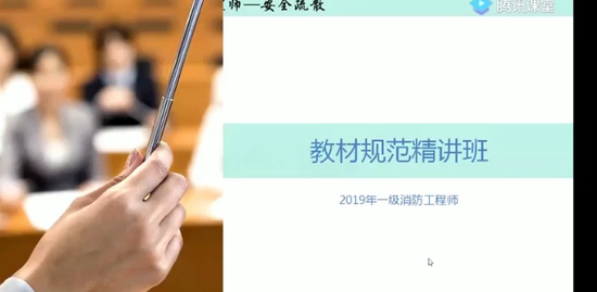 2019ʦ,ͨ,ʦ,,