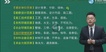 2019ʦ--ŵ-̰-G6Ƶ+塿