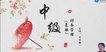 2019мʦ-ƹ-ǿ--ӦУ64Ƶ+塿