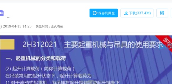 2019ʦ,,С,,н