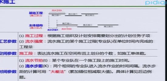 2019ʦ,,׷,,н