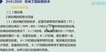 2019ʦ----н̣33Ƶ+塿