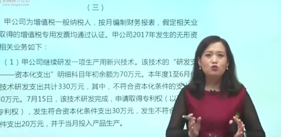 2019ʦ,ʵ,ӱ,̰,H