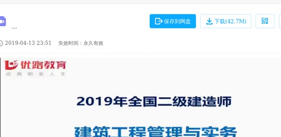 2019ʦ,,ʦ,,L