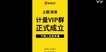 2019һʦ----ɭ35Ƶ+塿