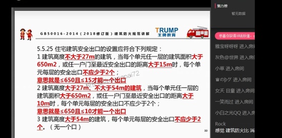 2019ʦ,ͨ,ʦ,淶,ƽ