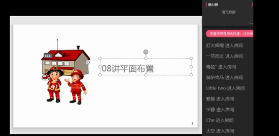 2019ʦ,ͨ,ʦ,淶,ƽ