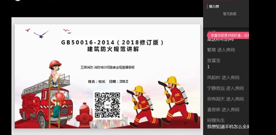 2019ʦ,ͨ,ʦ,淶,ƽ