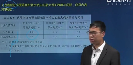 2019ʦ,ͨ,ʦ,淶,L