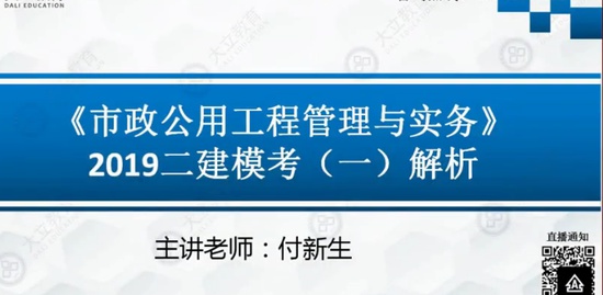 2019ʦ,,,ģ,L