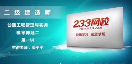 2019ʦ,·,ƼƼ,ģ,233