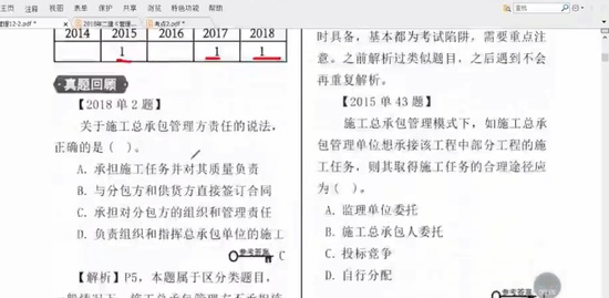 2019ʦ,,ʦ,,ѧԺ