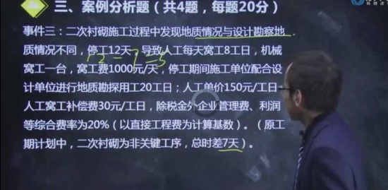 2019ʦ,·,,ģ,