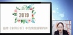2019ʦ----ҵ4ܡ