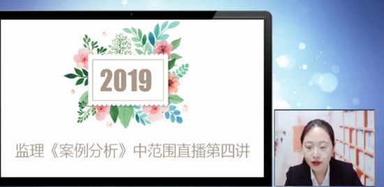 2019ʦ,,,,ҵ
