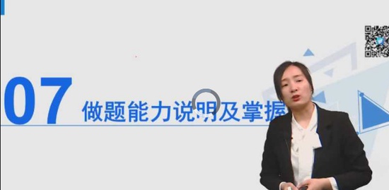 2019ʦ,,ά,,ѧɭ