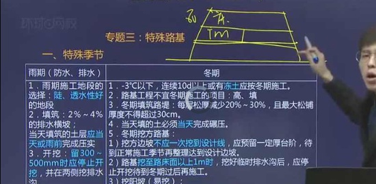 2019ʦ,·,,ѵ,H