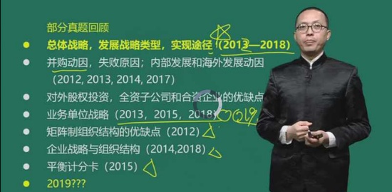 2019עʦ,ۺ,ΰ,,H