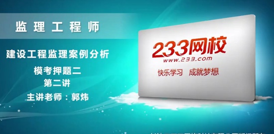 2019ʦ,,,ģ,233