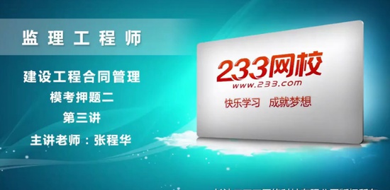2019ʦ,ͬ,ų̻,ģ,233