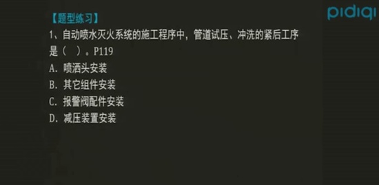 2019ʦ,,,ϰ,ƽѵ