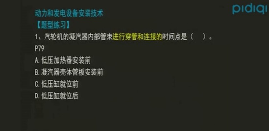 2019ʦ,,,ϰ,ƽѵ