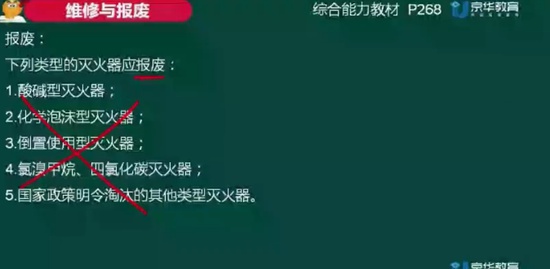 2019ʦ,ۺ,ʦ,,233