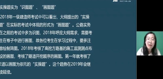 2019һʦ,·,,,ѧT