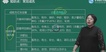 2019ʦ--ۺ--G11Ƶ+塿
