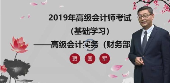 2019߼ʦ,ʵ,ֹ,,H