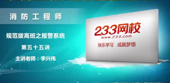 2019ʦ,ͨ,ΰ,ϰ,233