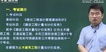 2019ʦ--־--ҵ70Ƶ+塿