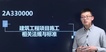 2019ʦ--Ĳ-ѵ-H򣨹10Ƶ+塿