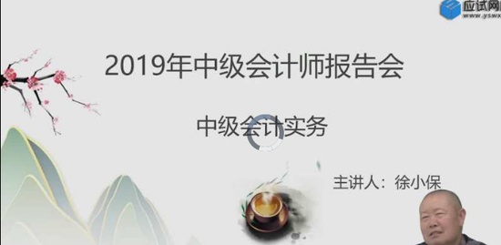 2019עʦ,,С,,ӦУ
