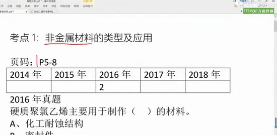 2019ʦ,,֣ʦ,,ѧԺ