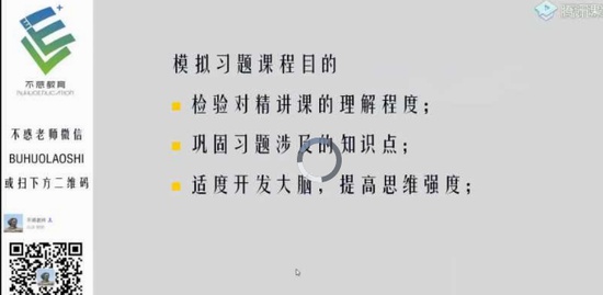 2019ʦ,ۺ,,ϰ,