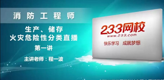 2019ʦ,ͨ,һ,,233