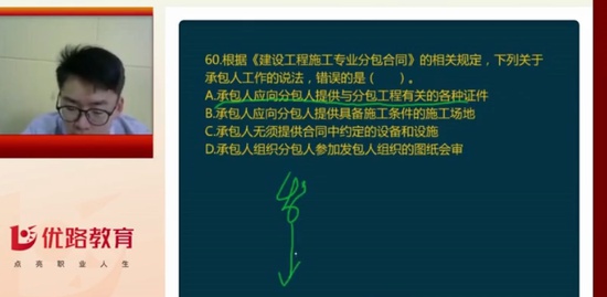 2019ʦ,,ʦ,ģ,L