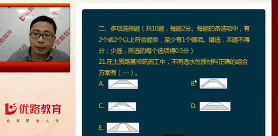 2019ʦ,·,ʦ,ģ,L