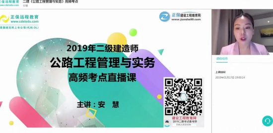2019ʦ,·,,,G