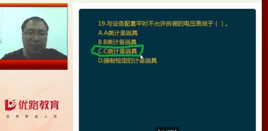 2019ʦ,,ʦ,ģ,L