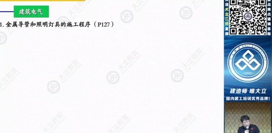 2019ʦ,,½,̰,L